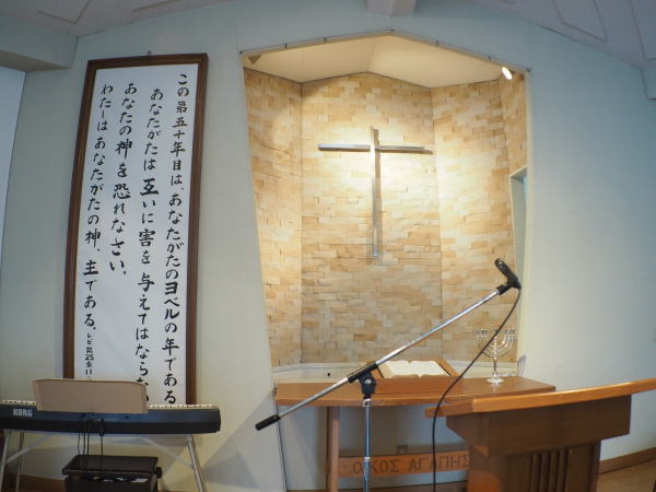 長岡福音自由教会メイン画像